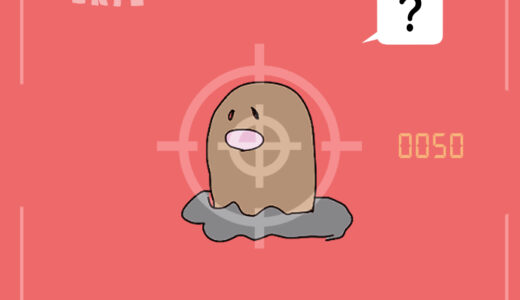 ディグダ｜Diglett｜Digda｜Taupiqueur｜디그다｜地鼠｜ดิกดา