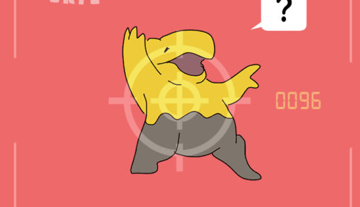 スリープ｜Drowzee｜Traumato｜Soporifik｜슬리프｜催眠貘｜สลีป