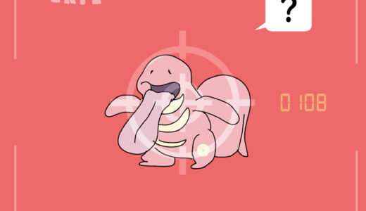 ベロリンガ｜Lickitung｜Schlurp｜Excelangue｜내루미｜大舌头｜大舌頭｜เบโรรินกา