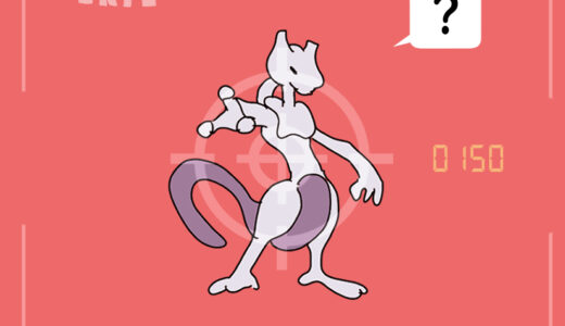 ミュウツー｜Mewtwo｜Mewtu｜뮤츠｜超梦｜超夢｜มิวทู