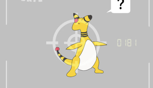 デンリュウ｜Ampharos｜Pharamp｜전룡｜电龙｜電龍｜เด็นริว