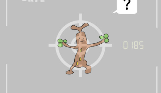 ウソッキー｜Sudowoodo｜Mogelbaum｜Simularbre｜꼬지모｜树才怪｜樹才怪｜อุซกกี