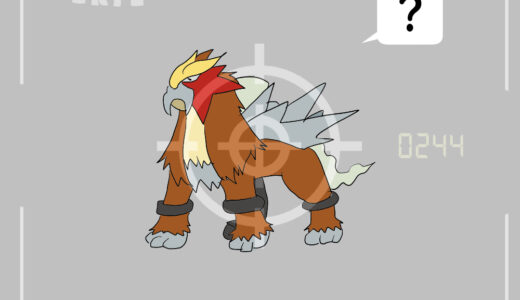 エンテイ｜Entei｜앤테이｜炎帝｜เอ็นเต