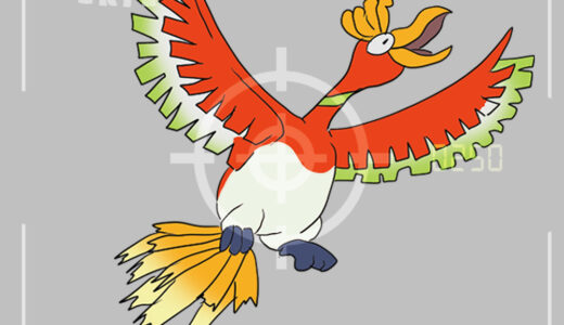 ホウオウ	｜Ho-Oh｜칠색조｜凤王｜鳳王｜โฮโอ