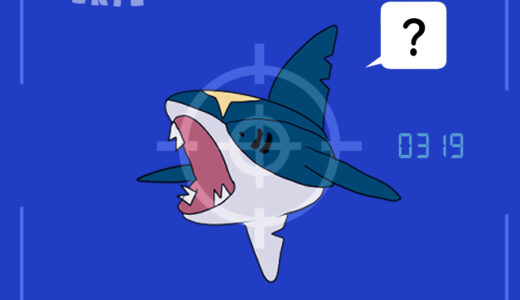 サメハダー｜Sharpedo｜Tohaido｜샤크니아｜巨牙鲨｜巨牙鯊｜ซาเมฮาเดอร์