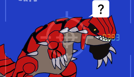 グラードン｜Groudon｜그란돈｜固拉多｜กราดอน