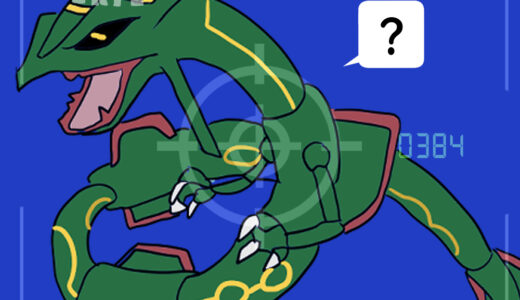 レックウザ｜Rayquaza｜레쿠쟈｜烈空坐｜เร็คควอซา