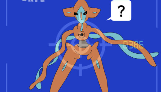 デオキシス｜Deoxys｜테오키스｜代欧奇希斯｜代歐奇希斯｜ดีอ็อกซิส