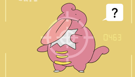 ベロベルト｜Lickilicky｜Schlurplek｜Coudlangue｜내룸벨트｜大舌舔｜เบโรเบลท์