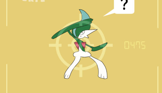 エルレイド｜Gallade｜Galagladi｜Gallame｜엘레이드｜艾路雷朵｜เอรูเรโด