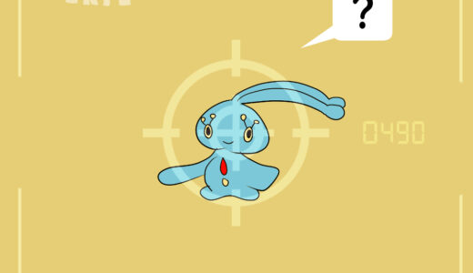 マナフィ｜Manaphy｜마나피｜玛纳霏｜瑪納霏｜มานาฟี