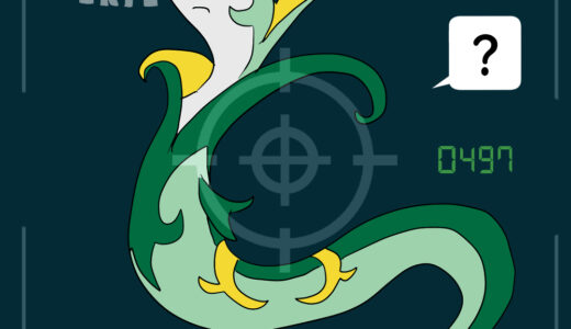 ジャローダ｜Serperior｜Serpiroyal｜Majaspic｜샤로다｜君主蛇	｜จาโลดา