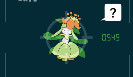 ドレディア｜Lilligant｜Dressella｜Fragilady｜드레디어｜裙儿小姐｜裙兒小姐｜เดรเดีย