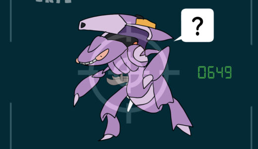 ゲノセクト｜Genesect｜게노세크트｜盖诺赛克特｜蓋諾賽克特｜เกโนเซ็กท์