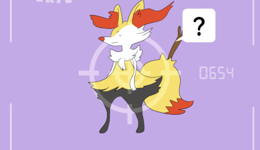 テールナー｜Braixen｜Rutena｜Roussil｜테르나｜长尾火狐｜長尾火狐｜เทลนาร์