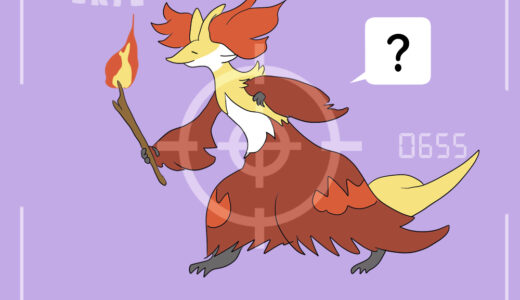 マフォクシー｜Delphox｜Fennexis｜Goupelin｜마폭시｜妖火红狐｜妖火紅狐｜มาฟ็อกซี