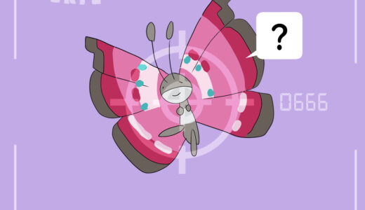 ビビヨン｜Vivillon｜Prismillon｜비비용｜彩粉蝶｜วิวิญอง