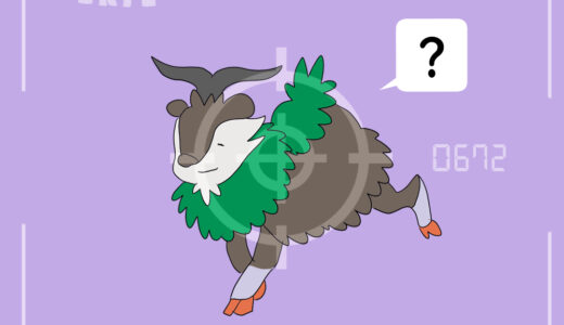 メェークル｜Skiddo｜Mähikel｜Cabriolaine｜메이클｜坐骑小羊｜坐騎小羊｜เมเคิล