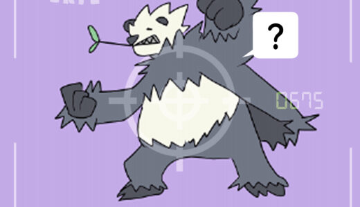 ゴロンダ｜Pangoro｜Pandagro｜Pandarbare｜부란다｜霸道熊猫｜流氓熊貓｜โกรอนดะ