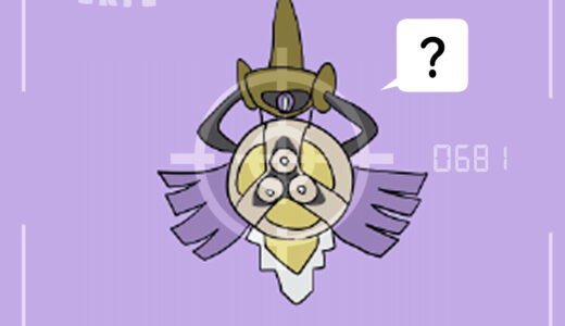 ギルガルド｜Aegislash｜Durengard｜Exagide｜킬가르도｜坚盾剑怪｜堅盾劍怪｜กิลการ์ด