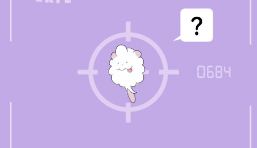 ペロッパフ｜Swirlix｜Flauschling｜Sucroquin｜나룸퍼프｜绵绵泡芙｜綿綿泡芙｜เพร็อพพัฟ