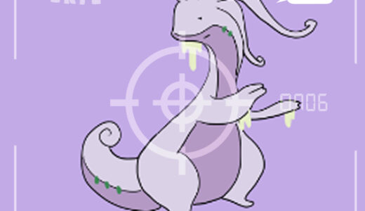 ヌメルゴン｜Goodra｜Viscogon｜Muplodocus｜미끄래곤｜黏美龙｜黏美龍｜นูเมลกอน