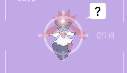 ディアンシー｜Diancie｜디안시｜蒂安希｜ดีแอนซี