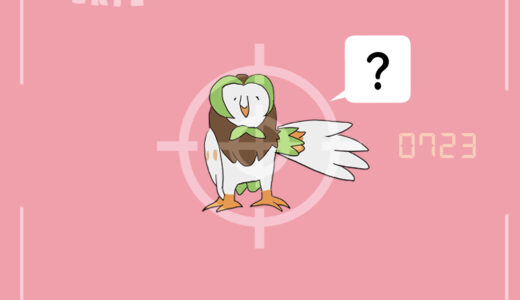 フクスロー｜Dartrix｜Arboretoss｜Efflèche｜빼미스로우｜投羽枭｜投羽梟｜ฟุคุซึโร