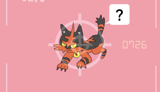 ニャヒート｜Torracat｜Miezunder｜Matoufeu｜냐오히트｜炎热喵｜炎熱喵｜เนียฮีท