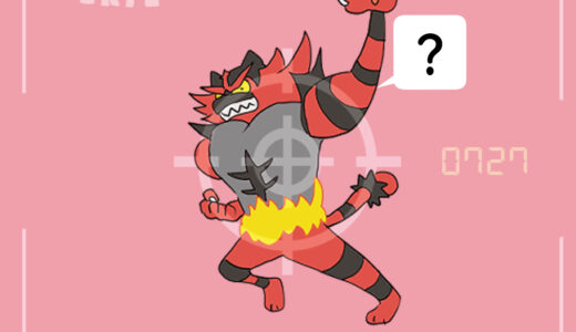 ガオガエン｜Incineroar｜Fuegro｜Félinferno｜어흥염｜炽焰咆哮虎｜熾焰咆哮虎｜กาโอกาเอ็น