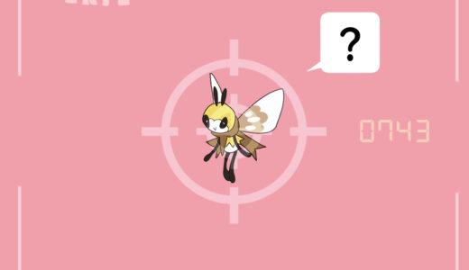 アブリボン｜Ribombee｜Bandelby｜Rubombelle｜에리본｜蝶结萌虻｜蝶結萌虻｜อบูริบง