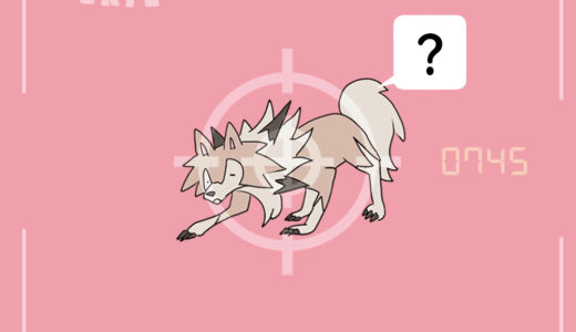 ルガルガン｜Lycanroc｜Wolwerock｜Lougaroc｜루가루암｜鬃岩狼人｜ลูกาลูกัน