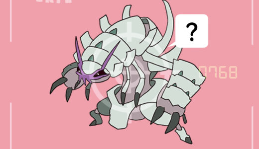 グソクムシャ｜Golisopod｜Tectass｜Sarmuraï｜갑주무사｜具甲武者｜กูโซคูมูฉะ