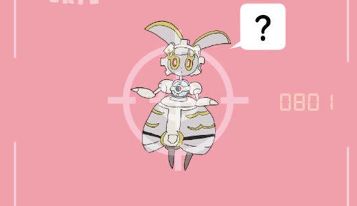 マギアナ｜Magearna｜마기아나｜玛机雅娜｜瑪機雅娜｜มาเกียนา