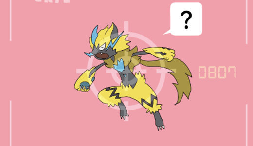 ゼラオラ｜Zeraora｜제라오라｜捷拉奥拉｜เซราโอรา