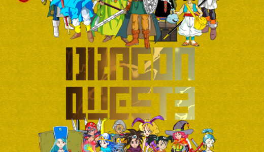 『DRAGON QUEST3』Characters list