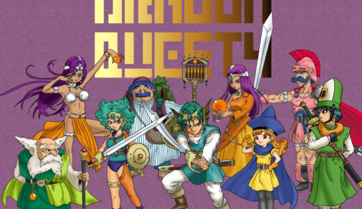 『DRAGON QUEST4』Characters list