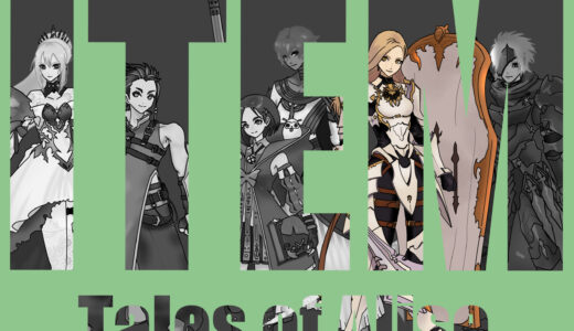 『TALES of ALISE』公式商品