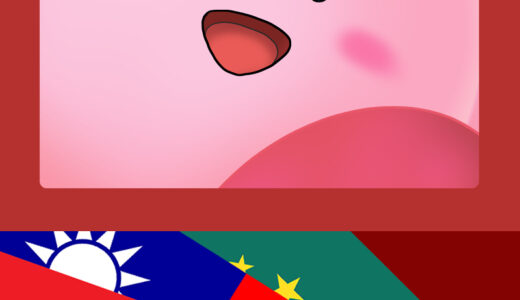 “Kirby's Dream Land” Characters list（中文:繁）