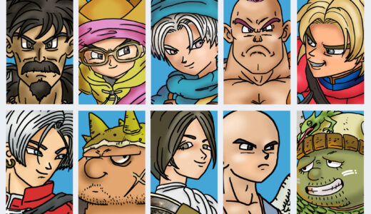 『DRAGON QUEST』シリーズ　男性キャラクター一覧