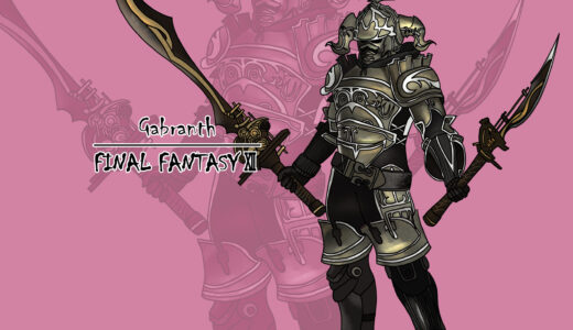 『Gabranth』（FF12）Illustration