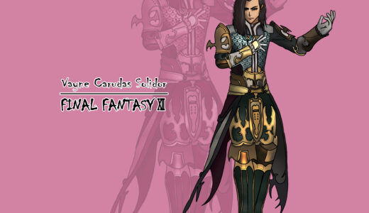 『Vayne Carudas Solidor』（FF12）Illustration