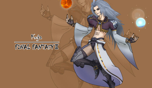 『Kuja』（FF9）Illustration