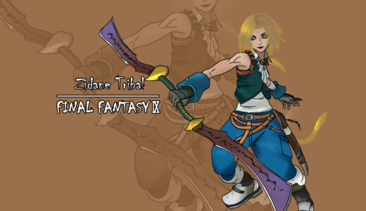 『Zidane Tribal』（FF9）Illustration