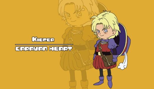 『Kierfer』（Dragon Quest Monsters: Caravan Heart）Illustration