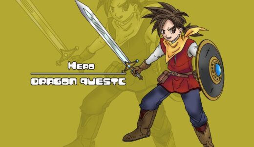 『Hero（Man）』（Dragon quest champions）Illustration