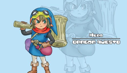 『Hero（Man）』（Dragon quest builders１）Illustration