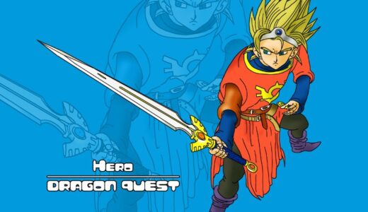 『Hero』（Dragon Quest１）Illustration