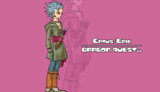 『Camus』（Dragon Quest11）Illustration