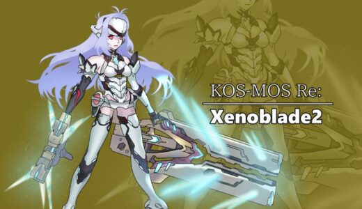 『KOS-MOS Re:』（Xenoblade Chronicles2）Illustration